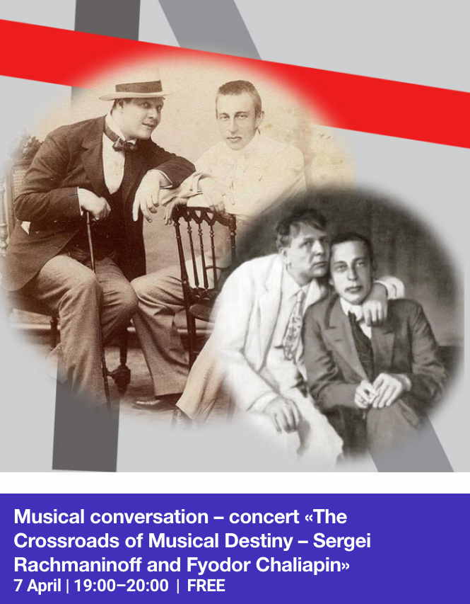 Illustration. Conversation musicale – concert « Les carrefours du destin musical – Serguei Rachmaninov et Fédor Chaliapine ». 2023-04-07